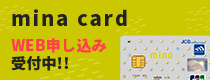 mina tenjin card